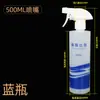 Novo Frasco Spray de Diluição Frasco Spray 500ml Frasco Proporcional Frasco Proporcional Frasco Spray Pistola Frasco de Diluição de Detergente para Louça