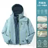 NASA SOBRE Modelo Nuevo 2026 para Mujer Chaqueta Ligera 3 en 1 Cortavientos Impermeable Ropa de Montañismo para Hombre