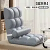 Sofá perezoso cama individual para dormitorio respaldo de silla tatami ventana saliente dormitorio pequeño plegable estilo japonés cojín