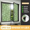 Película electrostática autoadhesiva para vidrio de oscurecimiento total con diseños de plantas y flores, pegatina de ventana estilo nórdico para decoración de sala de estar y dormitorio, pegatina de privacidad