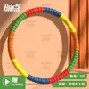 Aro de Hula Hoop para Aperto Abdominal e Pesagem da Cintura 1,5-4kg Alta Aparência Sem Machucar a Cintura Colódio Espessado Tubo Galvanizado Aro de Hula Hoop para Adultos