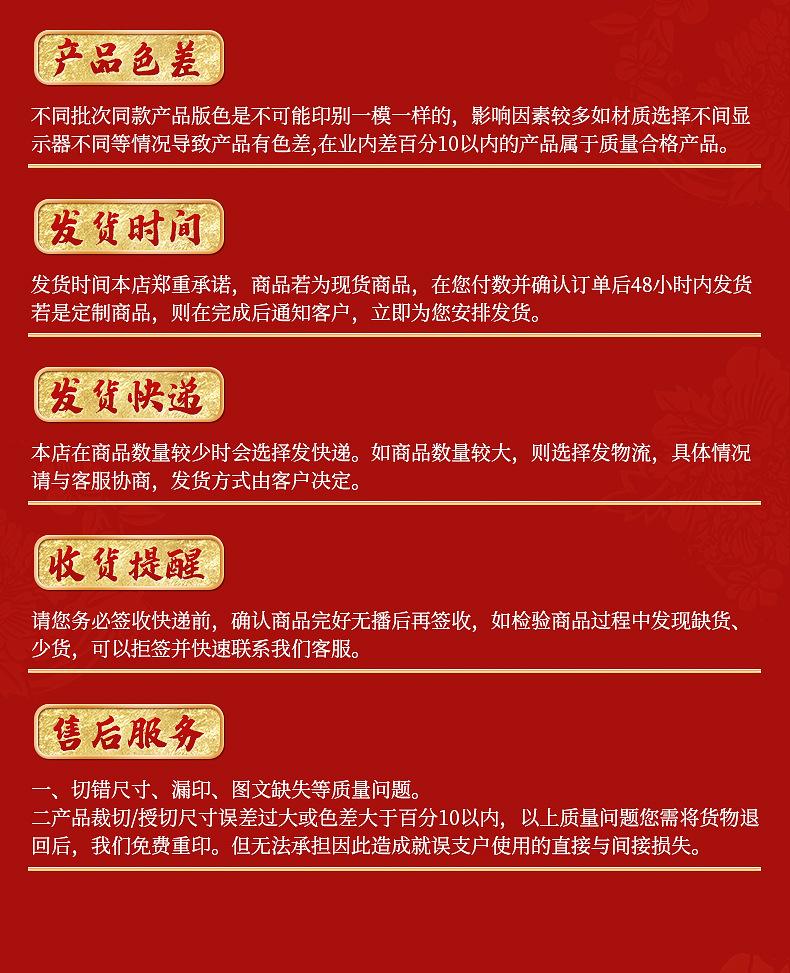 广州溢龙纸品有限公司--内页_21