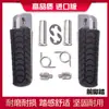Accesorios AplicABLES Kawasaki ZX-14R ZZR1400 Demonio de Seis Ojos GTR1400 ER6F Z750 Estriberas Delanteras