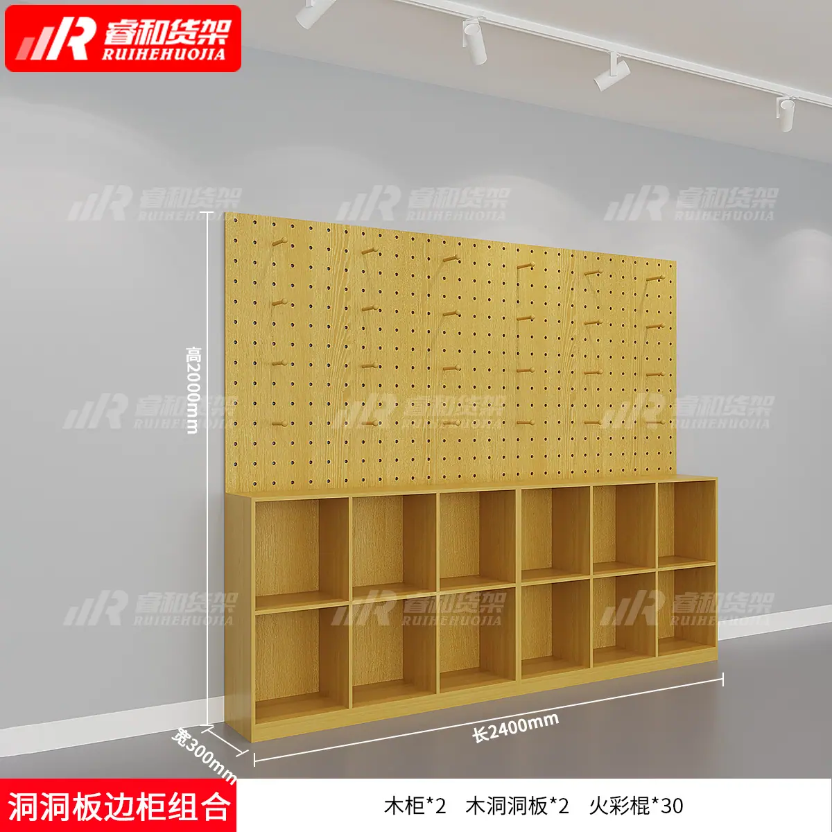 2x2.4米.jpg