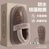 Pantuflas impermeables de algodón PU para hombre, nuevo modelo otoño e invierno 2026, cálidas antideslizantes para interior del hogar, zapatos de algodón de talla grande para hombre