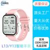 L13 Smart Watch Y13 Smart Watch Huami Llamada Bluetooth Recordatorio de Mensajes Frecuencia Cardíaca Ejercicio Conteo de Pasos Ocio