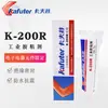 Kraft K-200R pegamento para tornillos posicionamiento pegamento rojo tornillo anti-aflojamiento pegamento para fijación de tornillos