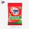 Detergente para Ropa Omo 3kg Automático Total Tres en Uno Esterilización Contiene Hilo Dorado Fragancia Lavanda Flor de Cerezo Hogareño Sin Fósforo Paquete de 3kg