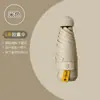 Guarda-chuva Dobrável de Cinco Dobras com 8 Varetas para Proteção Solar, Guarda-chuva de Bolso tipo Cápsula, Guarda-chuva Dobrável com Revestimento Preto para Sol, Guarda-sol Pequeno Transparente, Guarda-chuva para Sol e Chuva, Guarda-chuva Promocional