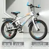 Bicicleta de montaña para adolescentes de 18/20/22/24 pulgadas con ruedas y cambios integrados de aleación de magnesio para niños y niñas de 6 a 14 años