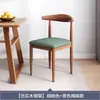 Silla Forjada en Hierro con Forma de Cuerno para Bares de Snacks, Restaurantes de Comida Rápida, Hamburgueserías, Tiendas de Té de Leche, Restaurantes y Sillas de Comedor Comerciales