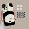 Funda de Panda Blanca y Negra Adecuada para el Teléfono Apple 14Lus Funda para iPhone 17/16/15 Promax Cobertura Completa 12/11 Suave 13