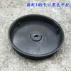 Suporte Plano de Plástico para Exterior Cinta de Conexão para Lâmpada de Pátio Suporte de Lâmpada de Cerâmica E27 Fio Abajur Chassi Suporte de Plástico Acessórios DIY