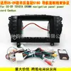 Adecuado para 2005-2009 Toyota Crown S180 Marco de Navegación Android para Crown Cable de Alimentación Caja de Protocolo