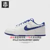 Auténticos zapatos Nike AJ para hombre, zapatos Dunk para mujer, SB, cuero de plena flor, edición limitada del Año del Caballo, Día de San Valentín, completamente originales de Putian, tratados para mayor durabilidad