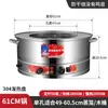 Vaporizador elétrico de aço inoxidável para cozimento a vapor de arroz comercial, barril de madeira, vaporizador elétrico para arroz glutinoso, pão cozido no vapor, forno de mesa