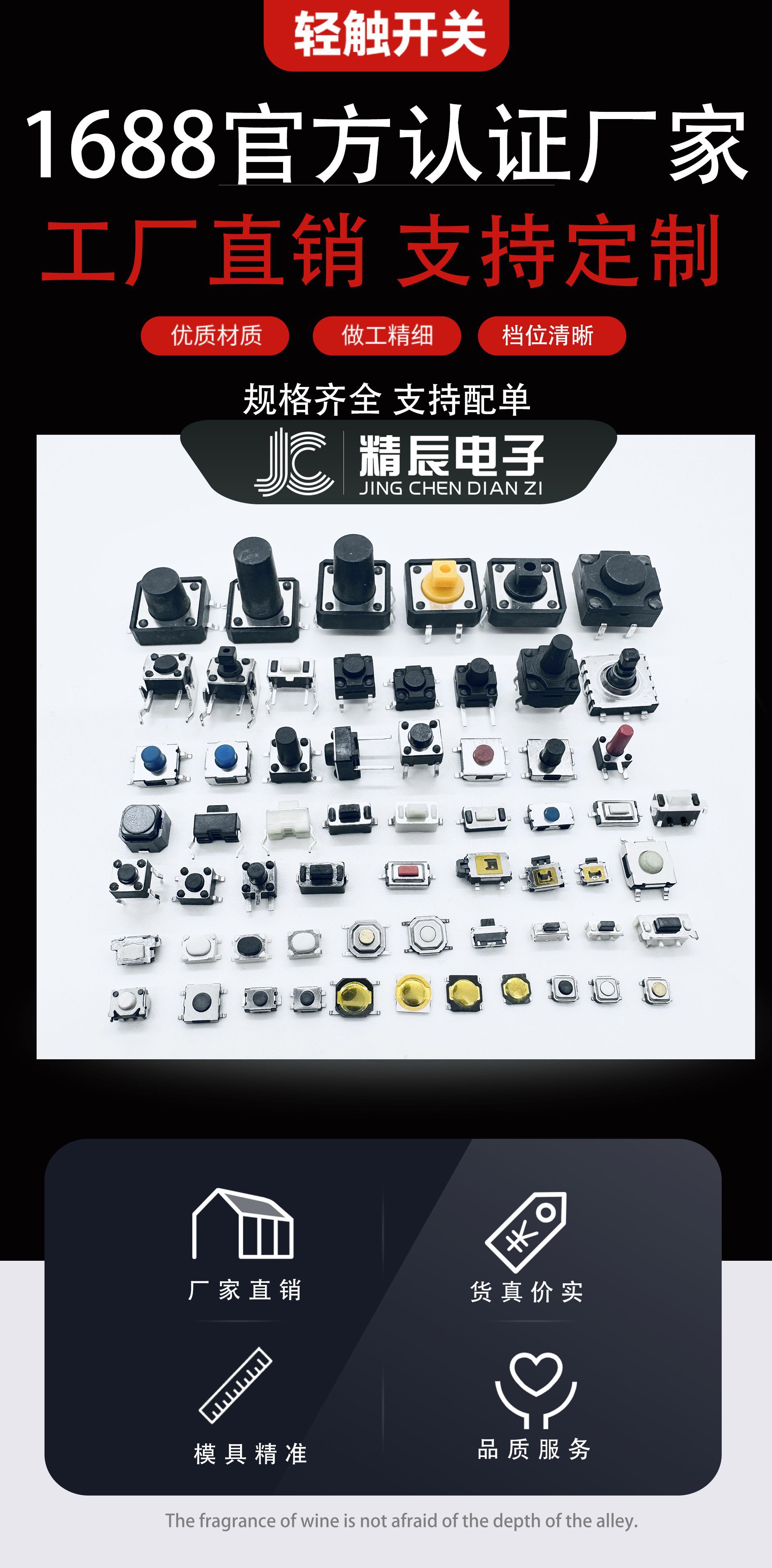 1详情页顶部