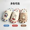 Chinelos de Inverno de Algodão Miffy Oficialmente Licenciados para Crianças, Adultos e Casais, Design de Coelho Fofo, Antiderrapante, Sola Grossa, Quentes