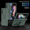 Para funda de teléfono móvil Samsung fold2 pantalla plegable w21 armadura creativa bisagra soporte magnético anticaída cubierta protectora