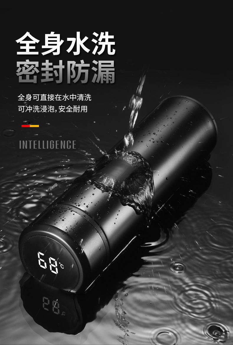 智能测温保温杯