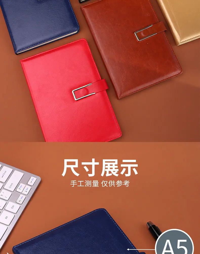现货笔记本批发