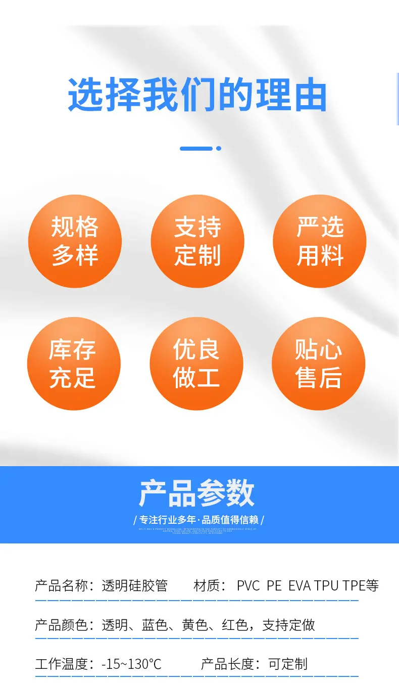 聚氨酯软管_02