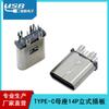 Base USB 3.1 Tipo-C directa de fábrica 14p solapa vertical DIP180 pines de arpón vertical carga rápida