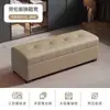 Banco minimalista italiano para cambiar zapatos en la entrada, banco de almacenamiento de zapatos para la entrada del hogar, banco de descanso de alta gama para tienda de ropa