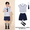 Figurinos de Performance Estilo Academia para o Dia das Crianças, Alunos do Ensino Fundamental, Coro, Dança, Recitação, Uniformes de Aula de Performance, Trajes de Formatura do Jardim de Infância