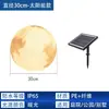 Lámpara de Conejo Impermeable para Exteriores Lámpara Solar de Animal Lámpara de Luna Lámpara LED para Césped Iluminación de Paisaje de Jardín