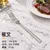 Cuchillo y Tenedor para Bistec de Acero Inoxidable 304L, Cucharita de Café, Cuchara Sopera Redonda, Vajilla Doméstica Transfronteriza, Tenedor para Fruta de Hotel, Cuchara para Servir