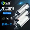 Motor de Husillo Huajiang 800/1.5/2.2/3Kw Redondo Refrigerado por Aire Alta Velocidad Carpintería Husillo Er Accesorios para Máquina de Grabado