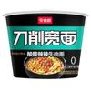 Master Kong Cubeta Grande Instant Noodles Fideos de Res Picante Estofado Cubeta Grande Fideos Sopa Dorada Res Instant Noodles