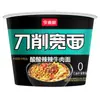 Fideos Instantáneos Mini Barril Master Kong Res Estofado mini Barril Fideos de Res Picante Fideos Taza Pequeña