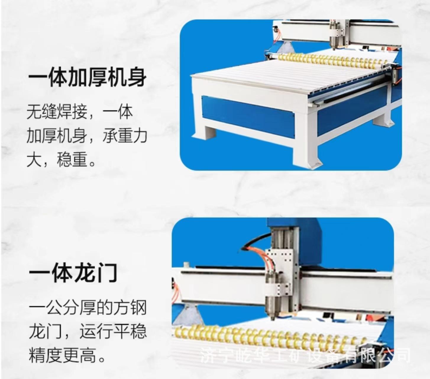 石材雕刻机D5.jpg