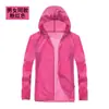 Al por Mayor en Stock Verano Delgado Ropa Protectora para la Piel al Aire Libre para Mujer Ropa con Protección Solar Cortavientos Ropa para Aire Acondicionado Ropa de Grupo con Logotipo Impreso para Hombres