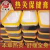 El gerente de la tienda recomienda crema caliente para masajes y cuidado de la salud Kang Wan Yitang Jiang Ai, centro de cuidado de la salud, en nombre de los fabricantes de origen del procesamiento