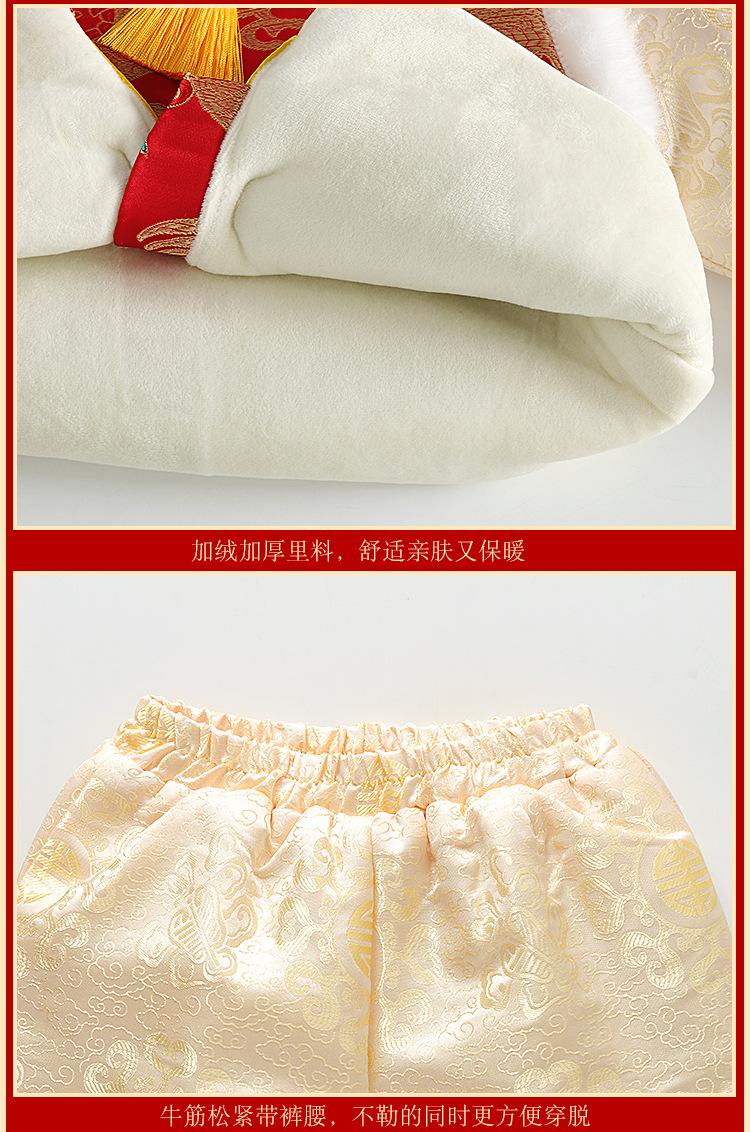 儿童抓周服