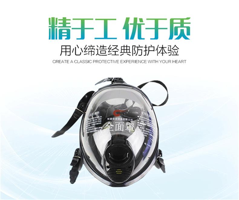 正压式空气呼吸器12.jpg