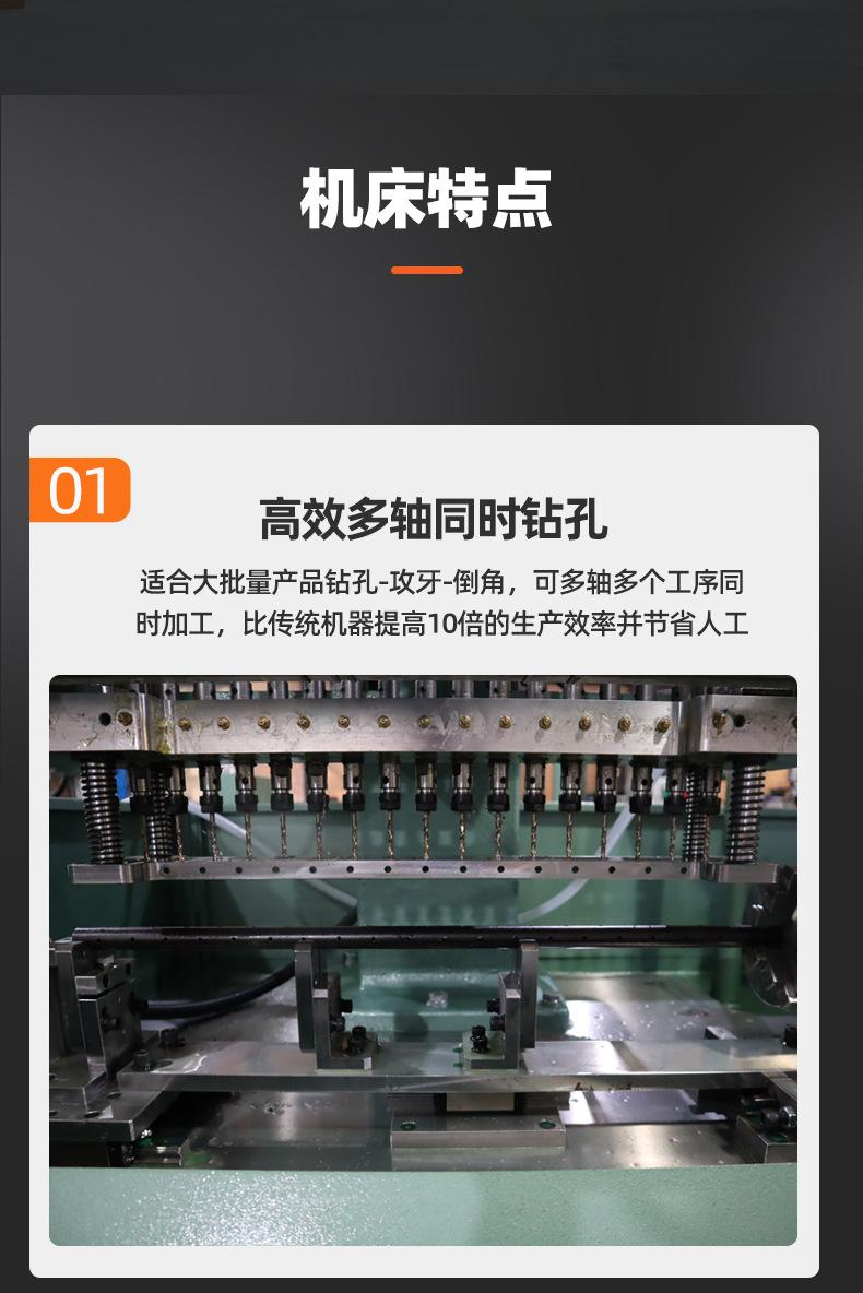 全自动圆管钻孔机多轴数控 自动翻面连续加工 金属管件打孔一体机