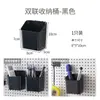Accesorios para Tablero Perforado Redondo de Hierro Forjado Gancho Universal Cesta de Malla Metálica Caja de Almacenamiento de Plástico Estante de Almacenamiento Magnético Sin Clips