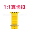 Adecuado para Applewatch S11 Ultra3 Correa de Reloj Marina Color Nuevo Oficial Silicona Comercio Exterior Mayorista