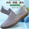 Zapatos de Trabajo Cómodos para las Cuatro Estaciones Viejo Pekín para Conducir, Zapatos Casuales Transpirables sin Cordones Resistentes al Desgaste para Hombres Mayores y Papá