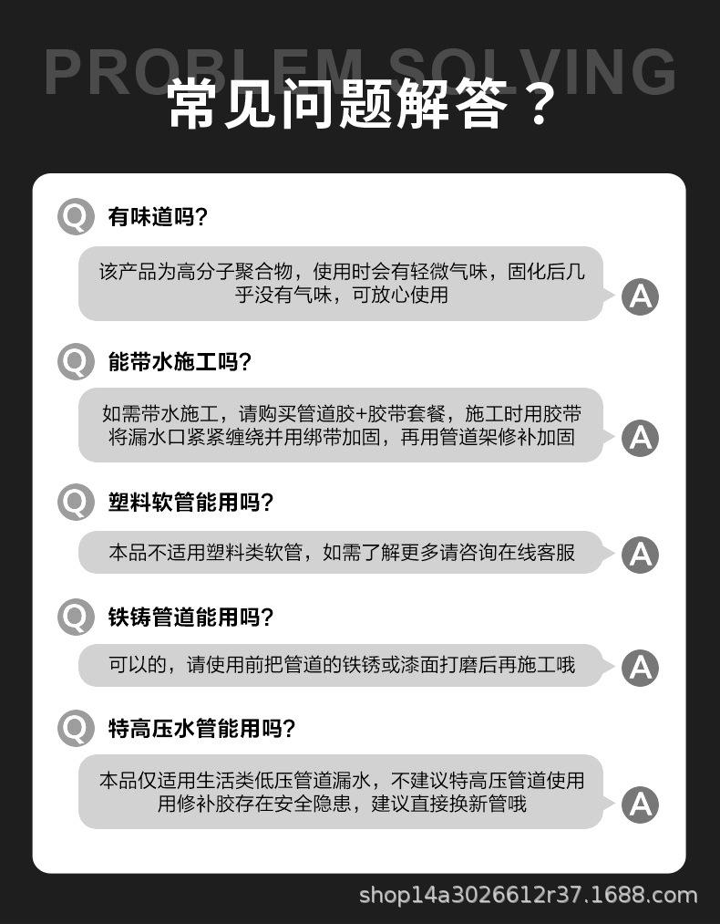 铸工胶详情长页02-1_12.jpg