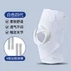 Un Nuevo Producto Disponible para Dropshipping: Rodillera Meniscal para Correr, Baloncesto, Montañismo, Correa Rotuliana para Articulación de Rodilla, Rodillera Deportiva Ligera y Transpirable