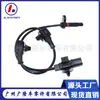 Sensor ABS traseiro direito, adequado para 57470-SWA-003, 57470SWA003, 57470-SWA-013