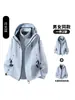 Chaqueta Exterior Unisex con Capucha Modelo Nuevo 2026 para Primavera y Otoño, Impermeable y Transpirable, con Forro Polar Desmontable