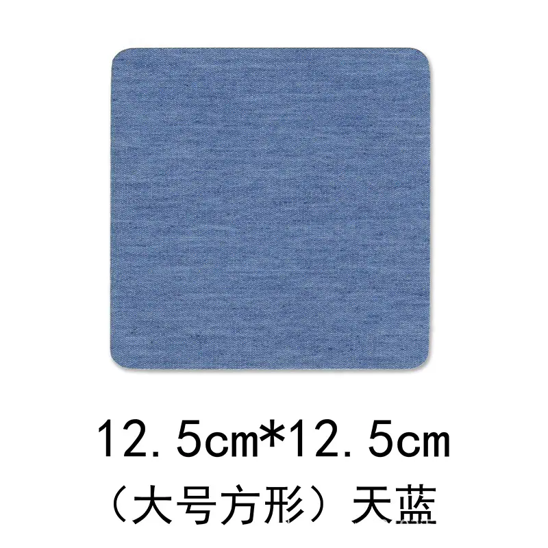 4大号方形-天蓝色.jpg