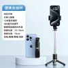 Palo selfie de mano mini Xiaotian, un gadget imprescindible para tomar fotos sobre la marcha, con Bluetooth y funciones antivibración, todo en uno y retráctil