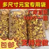 Bolsa Gruesa de Yuanbao 1000 piezas Lingote de Oro Papel de Aluminio a Prueba de Polvo a Prueba de Humedad Empaque Transparente Bolsas de Plástico Al por Mayor